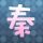 桃花期